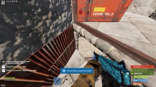 раст вайп на май раст 2 день#MYRUST #rust #rustpvp #rustgame