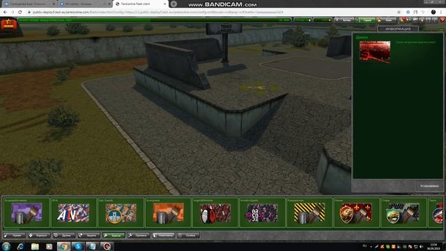 Краска Властелин Godmode_ON Tanki Online by topskoy смотреть онлайн