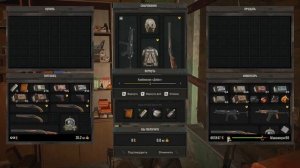 STALKER 2 | Баг на деньги при торговле. Bug on money trading