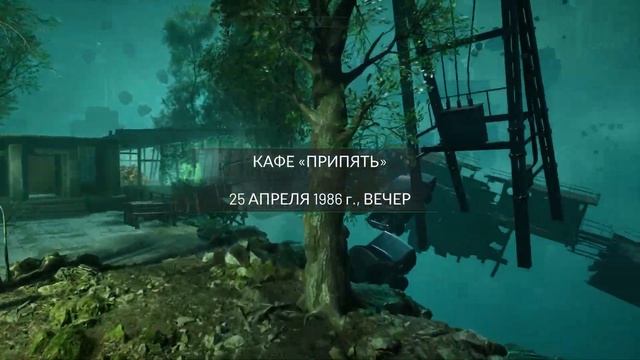 о чем был Chernobylite I ЛЕНИВЫЙ ПЕРЕСКАЗ смотреть онлайн