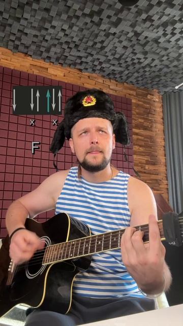 Slipknot - Psychosocial армейская версия с аккордами смотреть онлайн