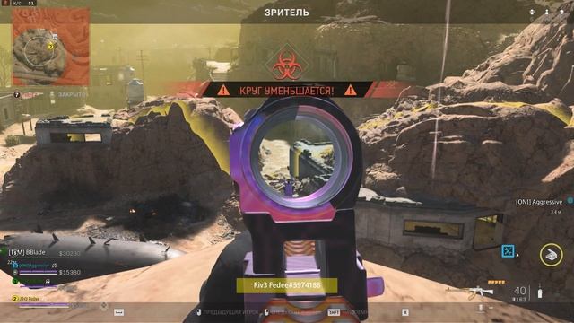 Читеры в Warzone 2.0 (2 Часть). Ricochet всё ещё мёртвый! смотреть онлайн