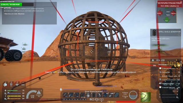 Экспедиция Prime94rus | Space Engineers