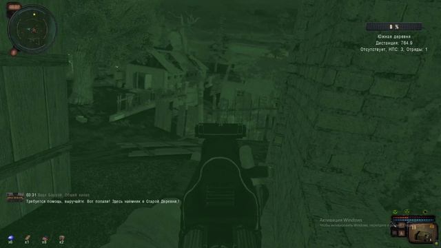 S.T.A.L.K.E.R. - Великая Война 2 смотреть онлайн