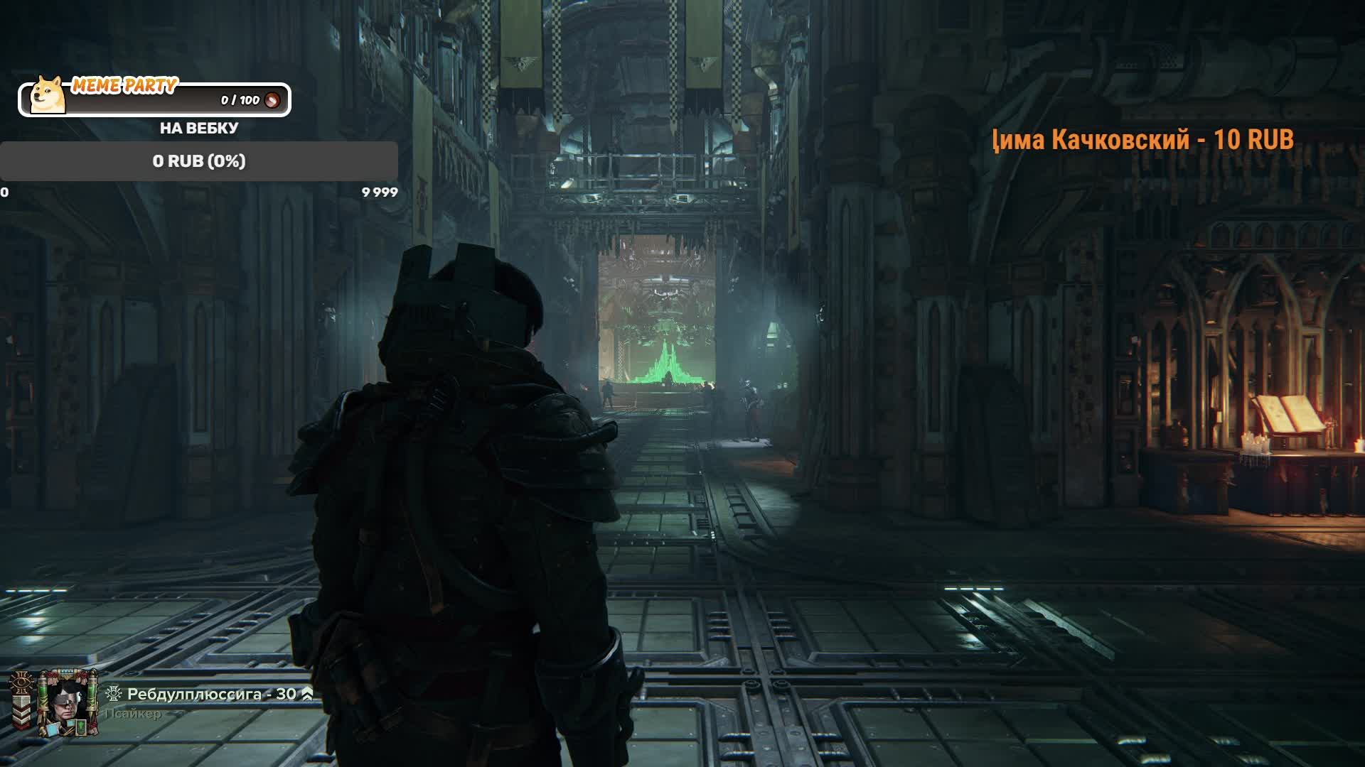 Предпраздничная прожарка еретиков в Warhammer 40'000 Darktide смотреть онлайн