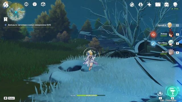 Гуляю по миру 2 (Genshin Impact) смотреть онлайн