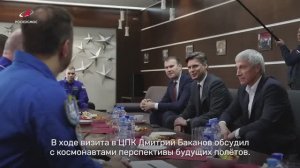 Гендиректор Роскосмоса посетил Центр подготовки космонавтов