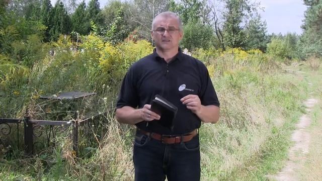 у порога вечности