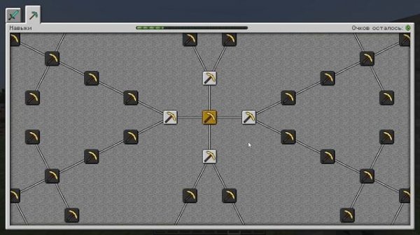 Обзор модов #2 (Pufferfish's skills)