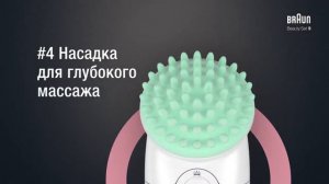 Эпилятор Braun Silk épil Beauty Set 9