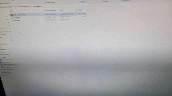 Установка эмулятора nintendo switch в Batocera (запуск игр нинтен