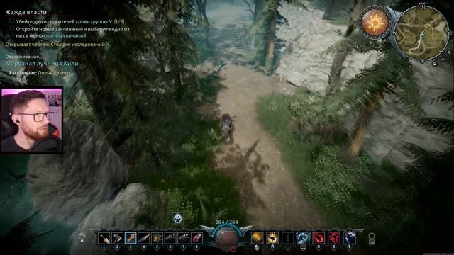 Увлекательная игра о выживании за Вампира (Белый Волк