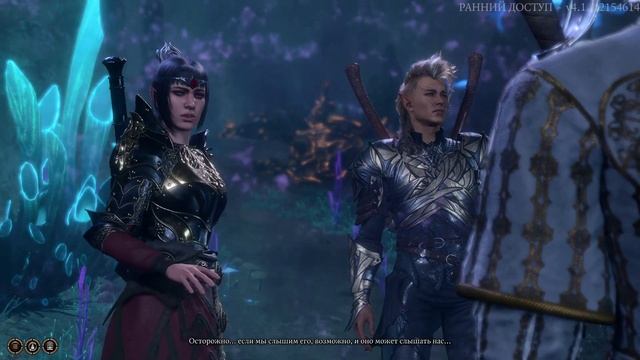 Baldur's Gate 3. Немного напуганный Астарион в фиолетовом си? смотреть онлайн