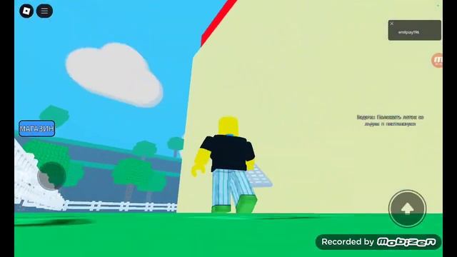 Нужно больше холода в роблокс смотреть онлайн