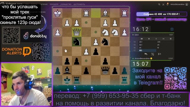Lichess.org Шахматы. С ДЦП против здоровых. игра  с  рейтинга
