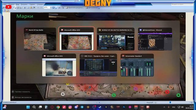 WORLD OF SEA BATTLE ФАРМИМ НА 12 АПОСТОЛОВ смотреть онлайн