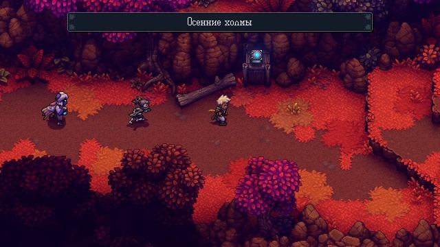 Sea of stars 🎮 Полное прохождение. # 11 🎮 СТРИМ 🎮 смотреть онлайн