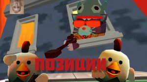 Самые лучшие позиции для стрельбы в Чикен Ган! #Чикен Ган #Ган #тащить