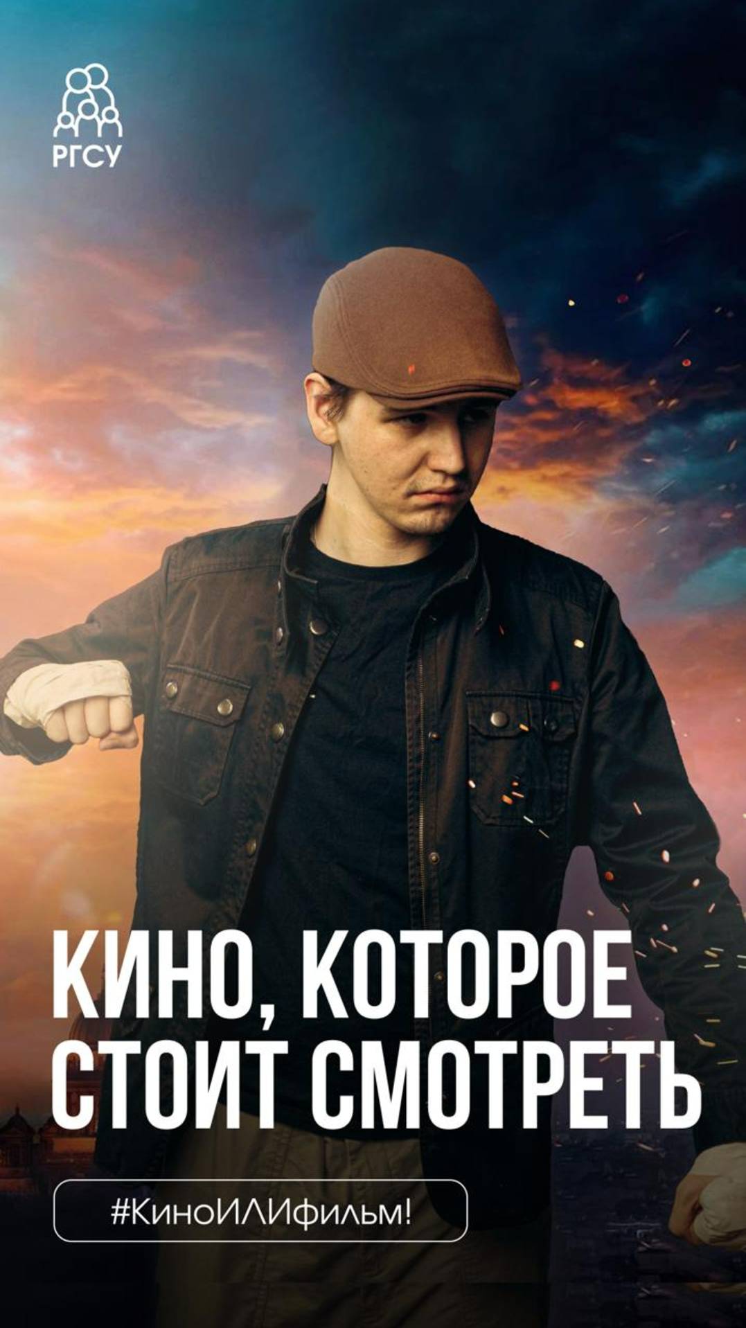 #КиноИЛИфильм: выпуск 18
Смотрите вместе с нами «Майор Гром»! смотреть онлайн