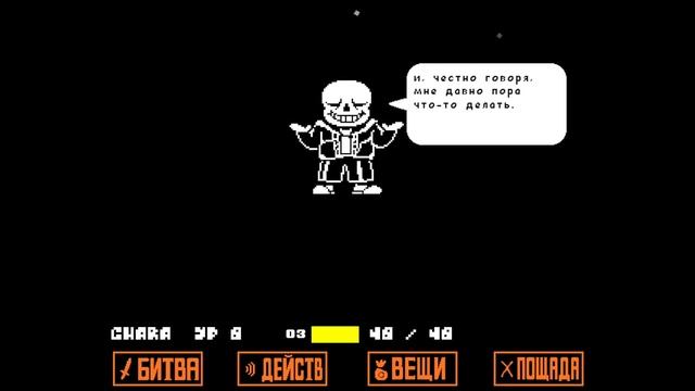 Я наконец-то выпустил перевод Undertale: All Together ! @Frankfro66 смотреть онлайн