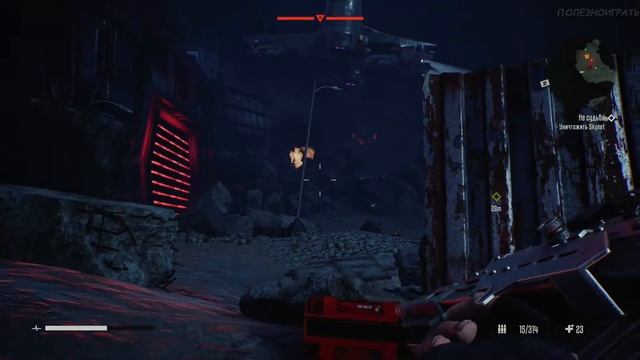 Terminator: Resistance | #11 Финал | Прохождение с Русскими субтитр смотреть онлайн