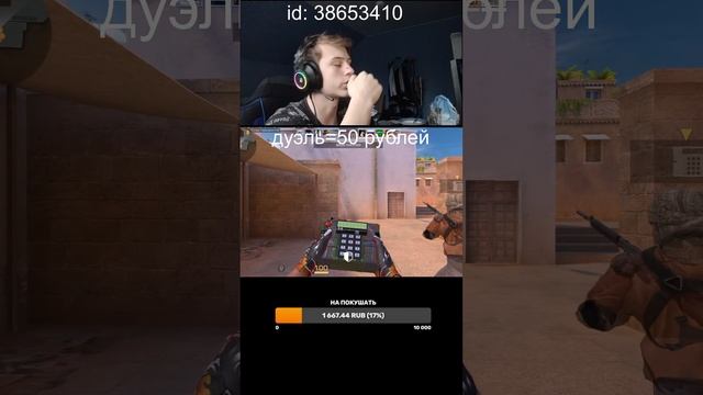 Играю дуэли на голду, Стим Standoff 2 #Standoff дуэли 🚀 смотреть онлайн