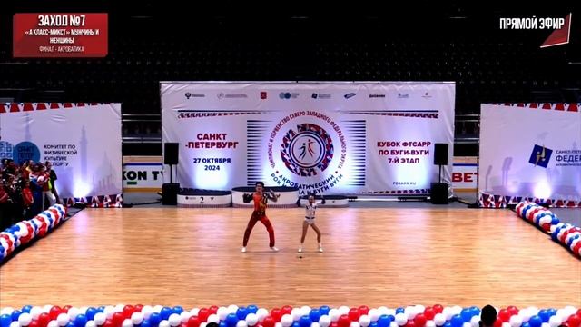 ЧиП СЗФО, г. Питер,финал «А класс-микст» мужчины и женщ?