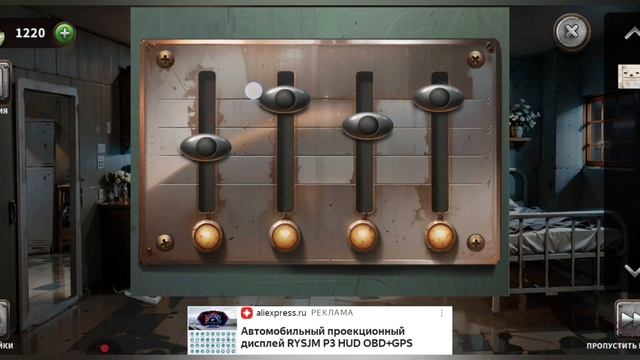 100 дверей-Побег из тюрьмы
Уровень 36-40 ( Афганистан, центрально африканская республика, Ирак, Швец смотреть онлайн