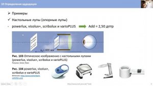 10 Определение аддидации