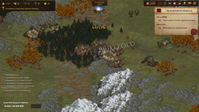 (Финал!) Battle Brothers - Попытка 2, Часть 32 [Зверобои, Ветеран] смотреть онлайн