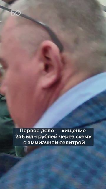 «Отец» «Аммония» Ринат Ханбиков не признается в многомиллиардных махинациях смотреть онлайн