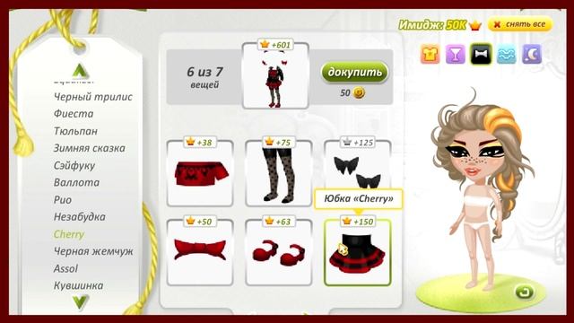 НОВЫЙ ЧЕЛЛЕНДЖ "ДИЗАЙНЕР" || АВАТАРИЯ смотреть онлайн