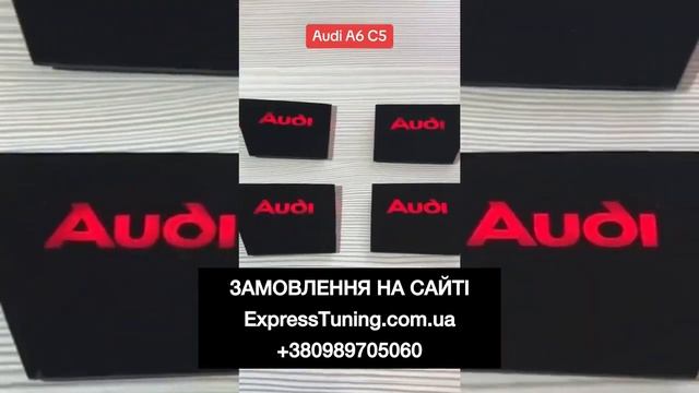 LED подсветка дверных ручек Ауди А6 С5 с логотипом | Подс?
