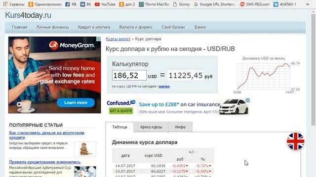 Ирина Мишуровская  работаю в компании skinnybodycare  через ?
