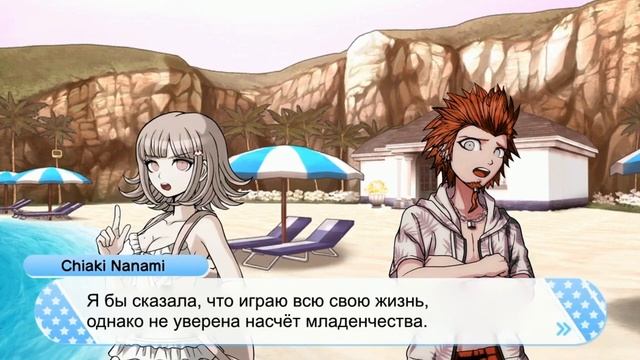 ИГРЫ НА ПЛЯЖЕ | Danganronpa S на русском смотреть онлайн