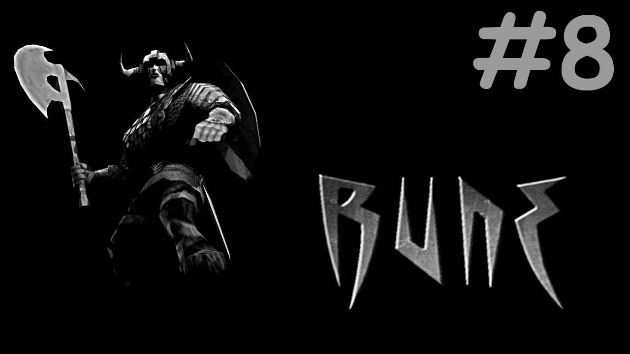Rune # прохождение [8]