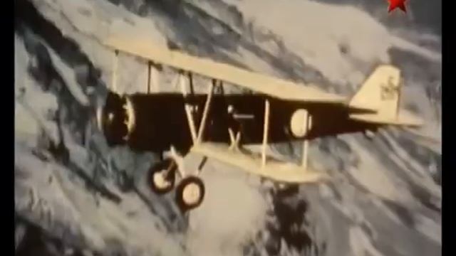 Крылья над миром 2с (1) смотреть онлайн