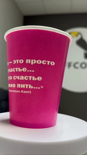 тукан розовый