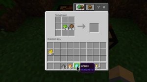 КАК СДЕЛАТЬ ЛУЧШИЙ ФЕЙЕРВЕРК В МАЙНКРАФТ?|Блокнот Minecra