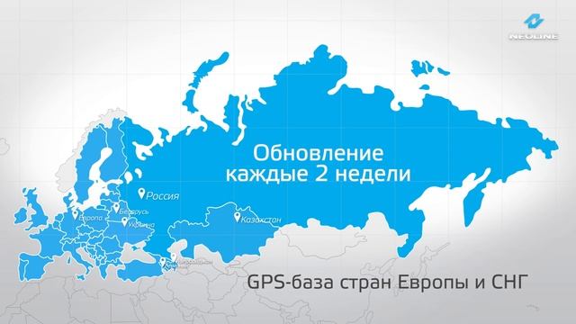 Обзор от компании Neoline модель X COP 9000 смотреть онлайн