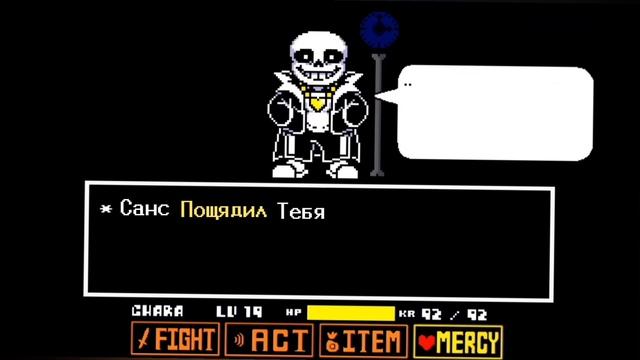 Undertale | forgotten timelines: renewed | phase 1 | battle animation На русском язык? смотреть онлайн