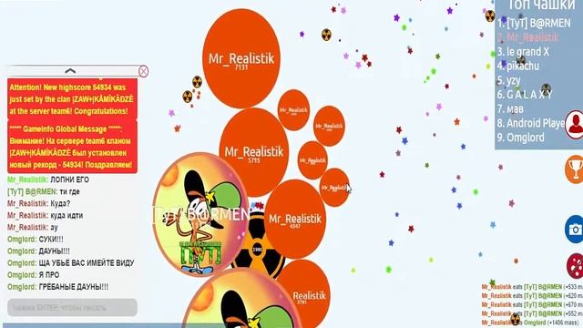 L Чашка петри L Игра с другом L 46к массы L