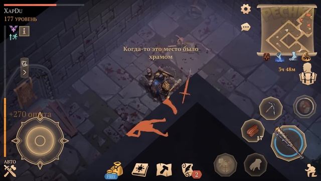 ПАЛИЦА И АРБАЛЕТ СУПЕР ОРУЖИЕ #1! ГЕРОИЧЕСКОЕ ПОДЗЕМЕЛ? смотреть онлайн