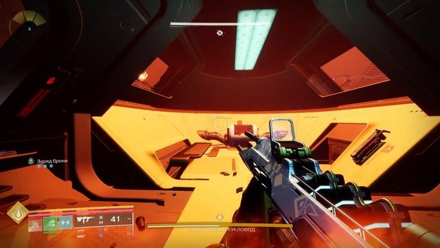 В Гостях на Веспере | Solo Flawless | Destiny 2