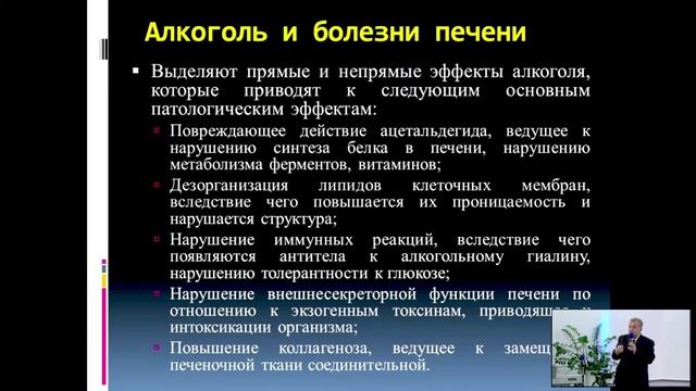 7 Одно из Двух / Свои или чужие.  Тайна алкогольдегидрогеназы. Алексей Опарин