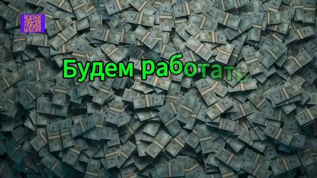 3 энергетические сессии по теме ДЕНЕГ 24-25-26 сентября 18.0 смотреть онлайн