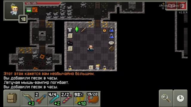 Shattered Pixel Dungeon; подошёл к Кузнецу, готовлюсь к его квест? смотреть онлайн