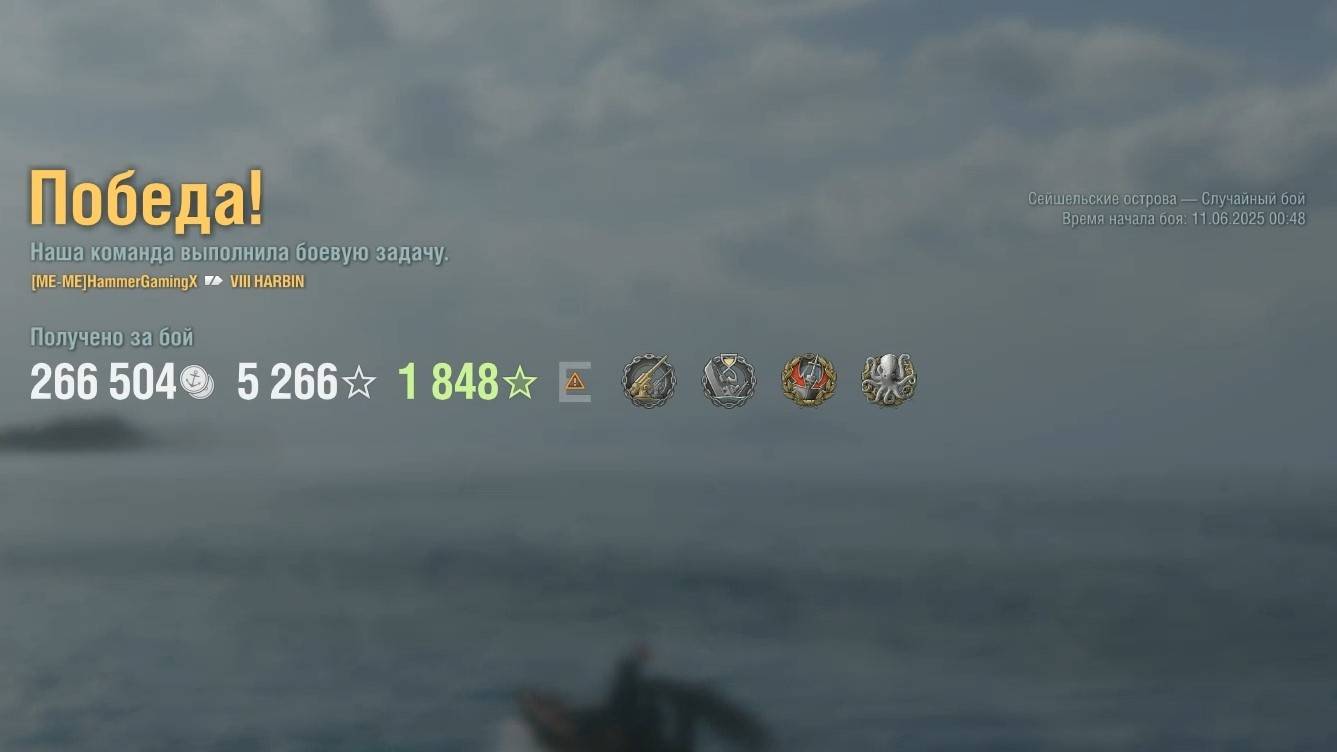 Крейсер Harbin: +135к урона 7 фрагов на карте Сейшелы - Мир кораблей (World of Warships) смотреть онлайн