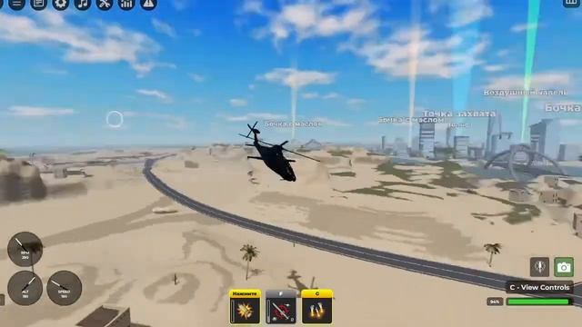 Обзор ВСЕХ ВЕРТОЛЁТОВ в war tycoon смотреть онлайн