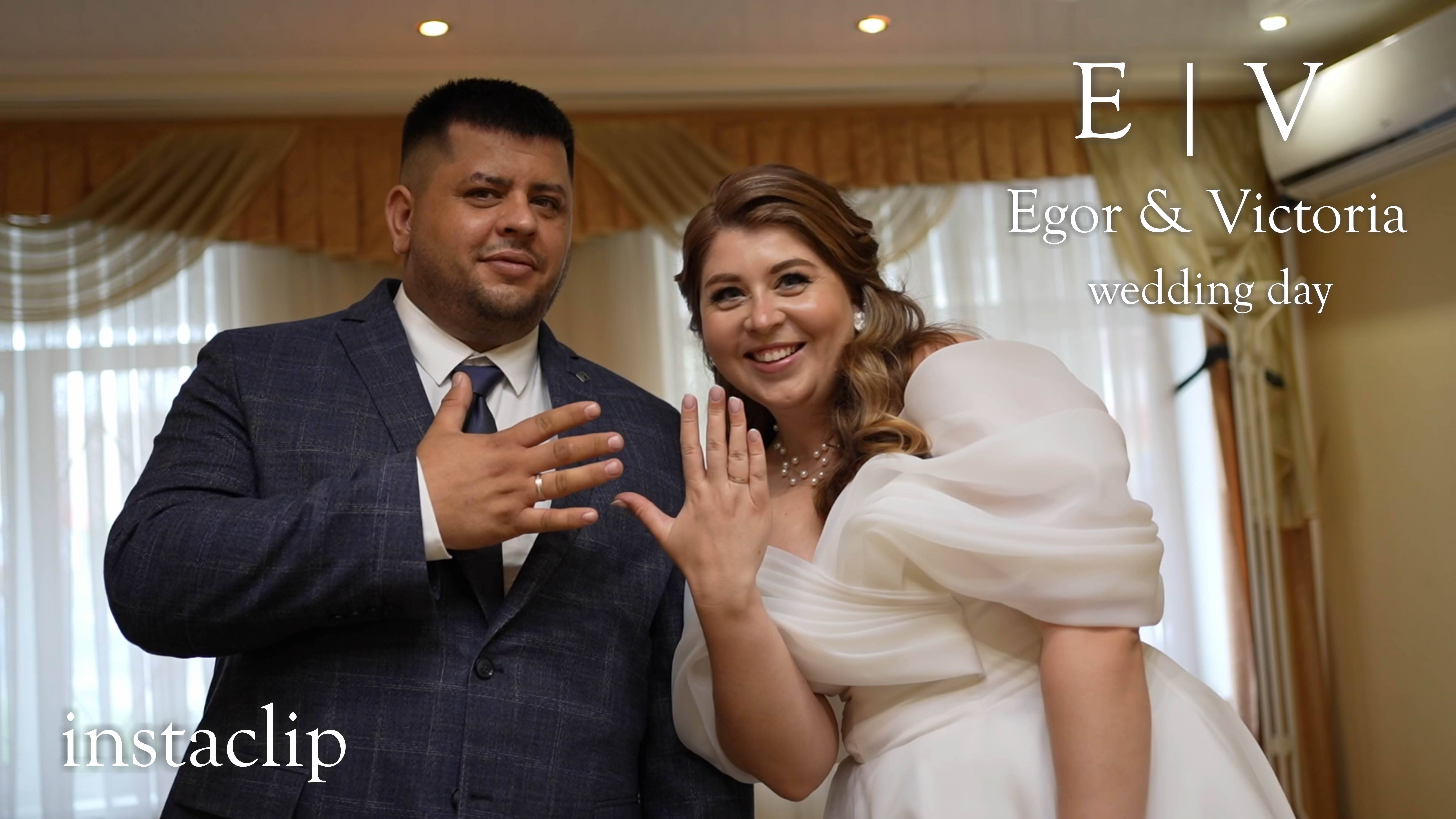 EGOR & VICTORIA (instaclip)